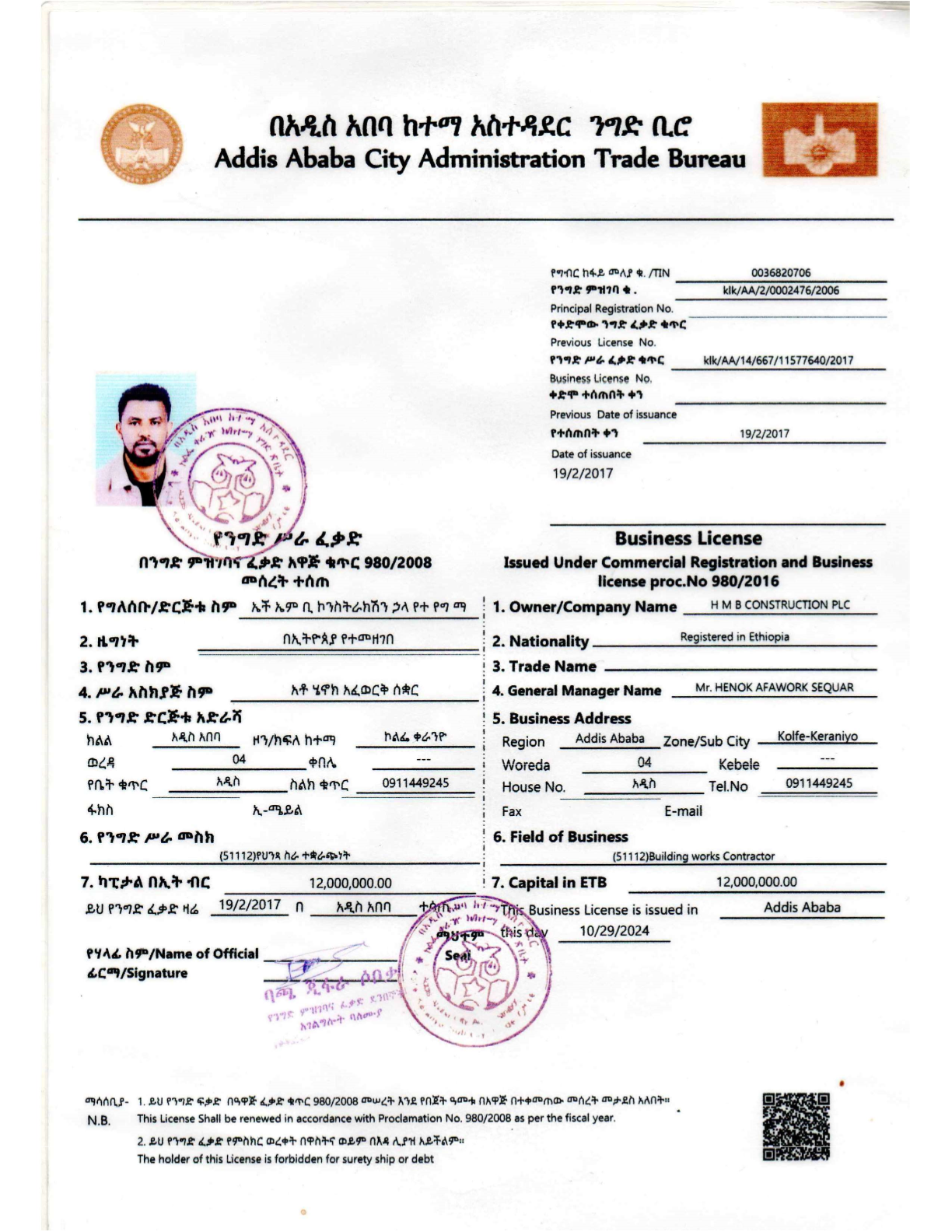 Legal Registrations & Compliance